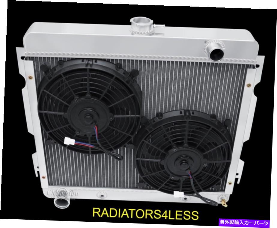 Radiator チャンピオン4列アルミニウムラジエーター10 \