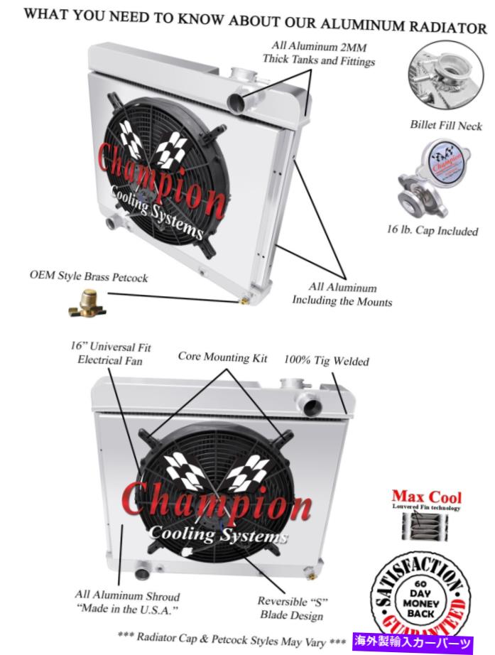Radiator 3ロウモンスターチャンピオンラジエーターw/ 16 "ファンとシュラウド1960?1964ビュイック 3 Row Monster Champion Radiator W/ 16" Fan and Shroud for 1960 - 1964 Buick【並行輸入品】|Us Custom Parts Shop USDM