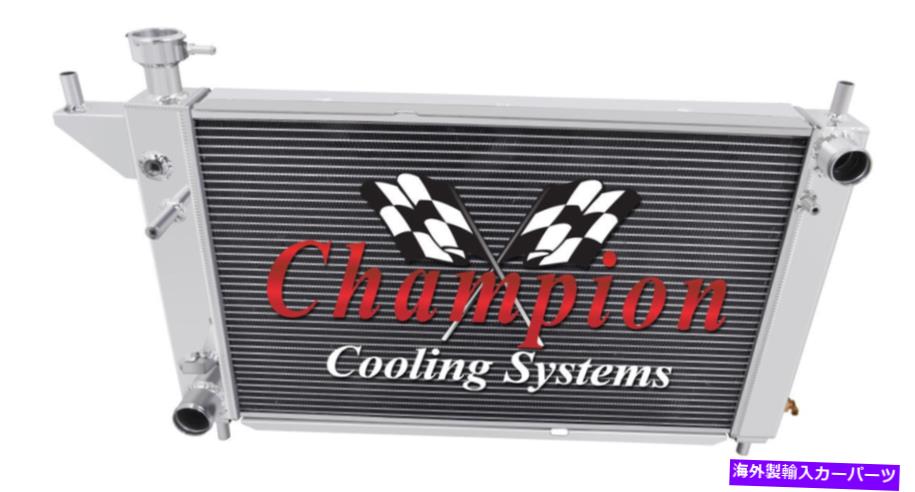 Radiator 1994 1995 1996 Ford Mustangの4列のベストクーリングチャンピオンラジエーター 4 Row Best Cooling Champion Radiator for 1994 1995 1996 Ford Mustang【並行輸入品】｜Us Custom Parts Shop USDM