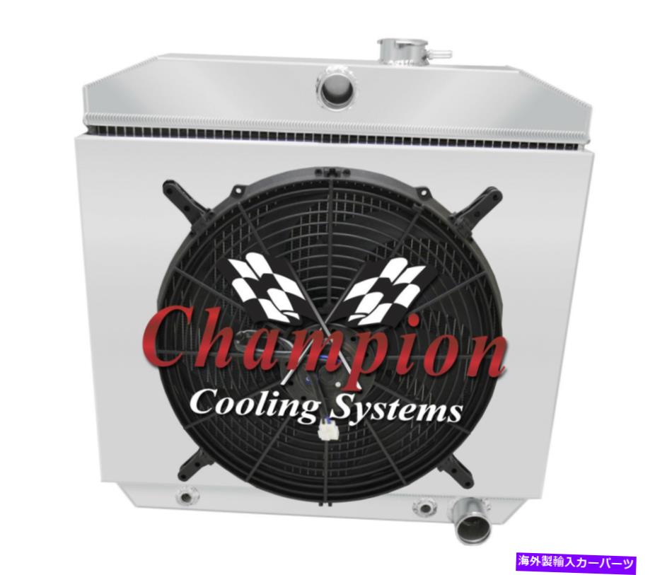 Radiator 3ROWチャンピオンラジエーター、1957-1957のシュパール薄ファンとシュラウド16 \