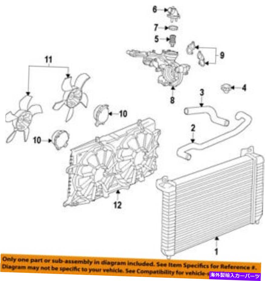 Radiator GM OEM-Radiator 84164905 GM OEM-Radiator 84164905【並行輸入品】