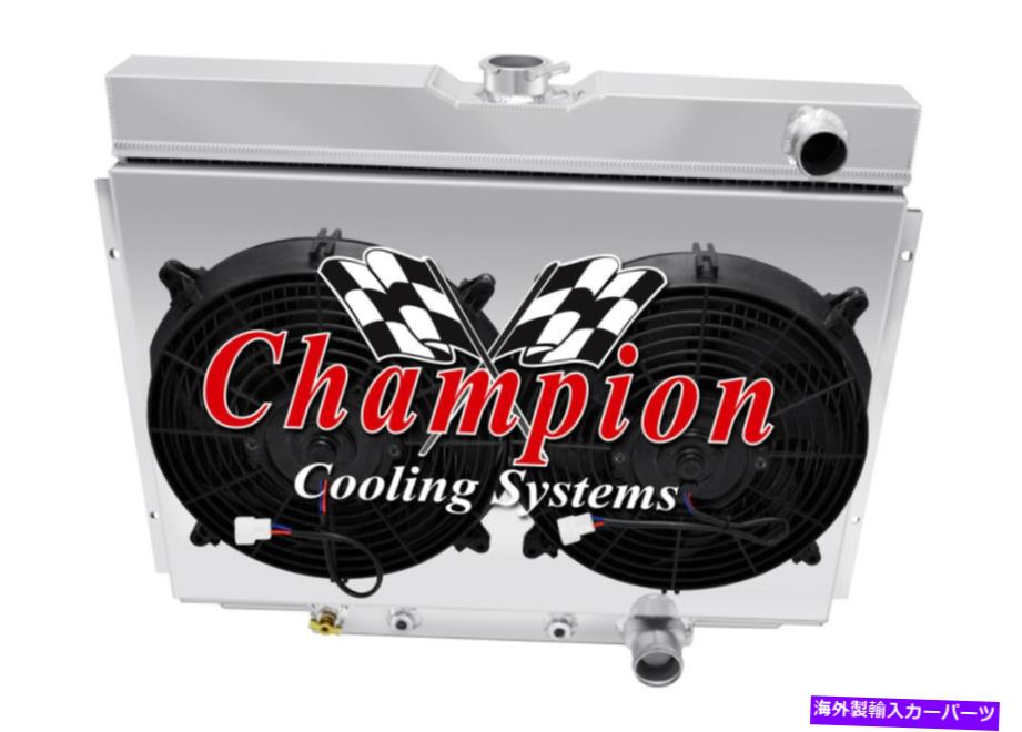 Radiator 3列SRチャンピオンラジエーターローホースパス24 \