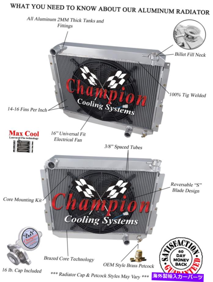 Radiator 3列BCチャンピオンラジエーターW/ 16 "ファン1981-1990トヨタランドクルーザーFJ65 3 Row BC Champion Radiator W/ 16" Fan for 1981 - 1990 Toyota Land Cruiser FJ65【並行輸入品】｜Us Custom Parts Shop USDM