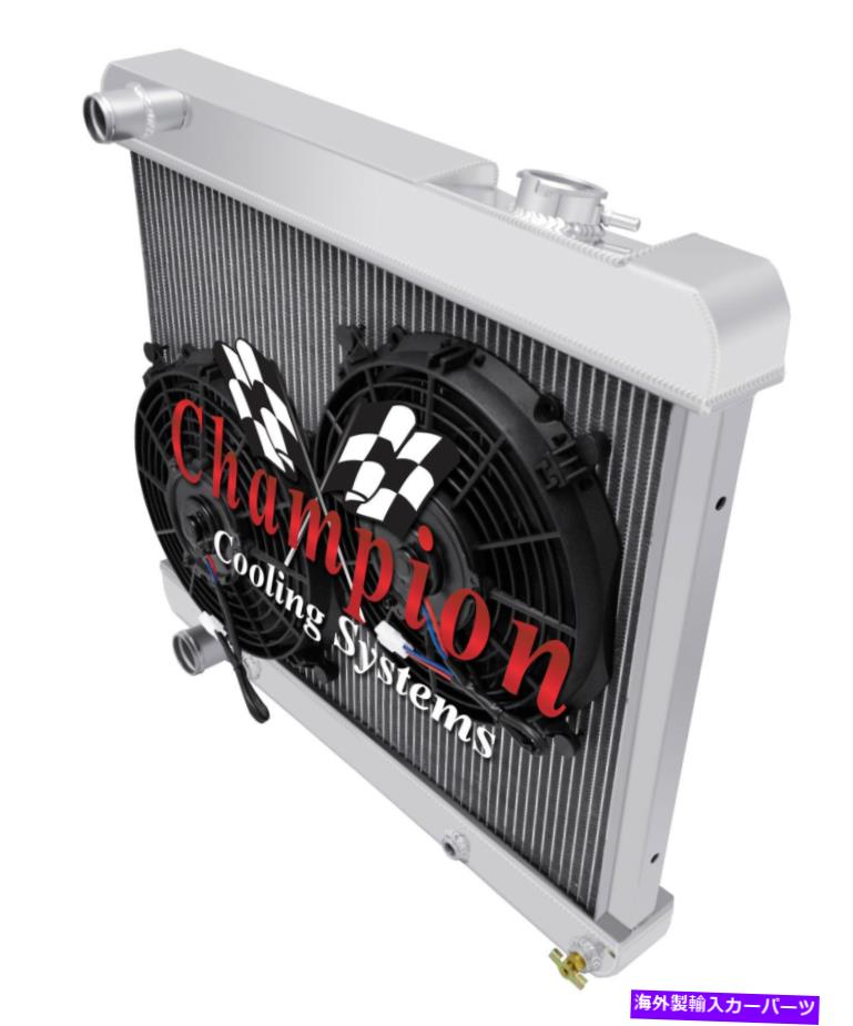 Radiator 3列BCチャンピオンラジエーターW/ 2 10インチファン1961 1962 Oldsmobile Starfire 3 Row BC Champion Radiator W/ 2 10\