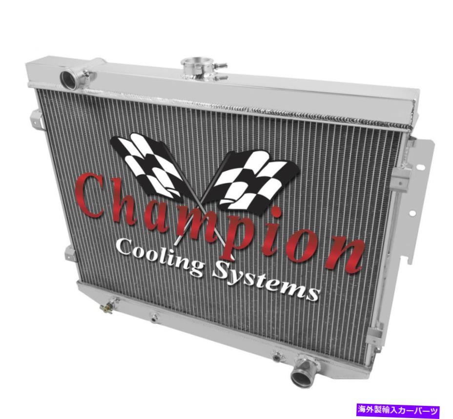 Radiator 1973年の4列BCチャンピオンラジエーター1974 Plymouth RoadRunner V8 Engine＃MC504 4 Row BC Champion Radiator for 1973 1974 Plymouth Roadrunner V8 Engine #MC504【並行輸入品】