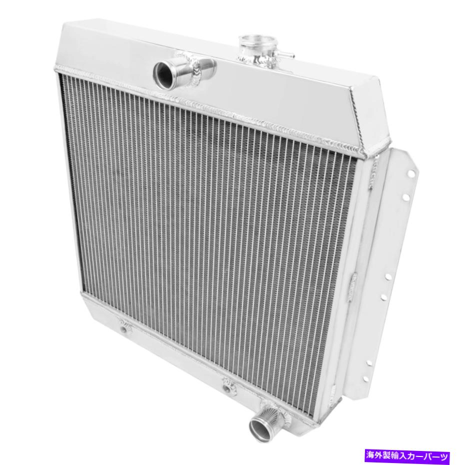 Radiator Chevy Bel Air 1950-1954 Frostbite FB230アルミニウムラジエーター For Chevy Bel Air 1950-1954 Frostbite FB230 Aluminum Radiator【並行輸入品】