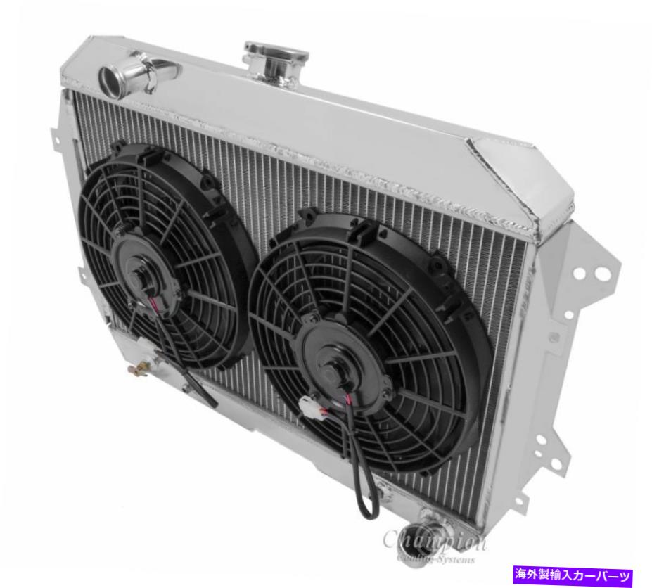 Radiator 70-75 Datsun 240Zおよび260Zの3列Radexラジエーターとファンコンボ 3 Row RadEx Radiator and Fan Combo For 70-75 Datsun 240Z and 260Z【並行輸入品】