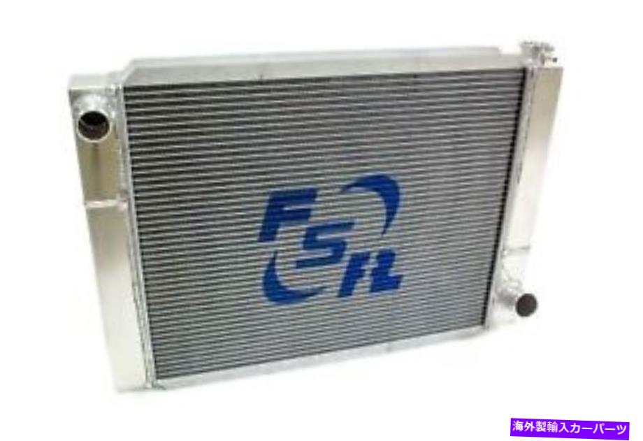 Radiator FSRレーシング2719T2ナチュラルGMアルミニウムラジエーター-27-1/2 \