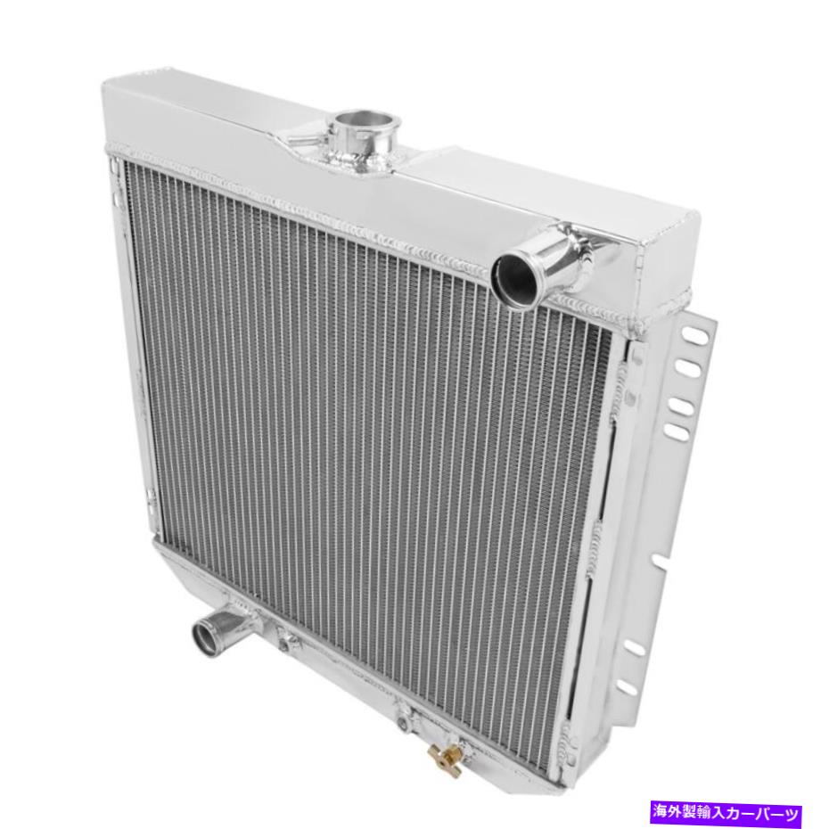 Radiator Frostbite Radiator FB130;ダウンフロー21.875 \