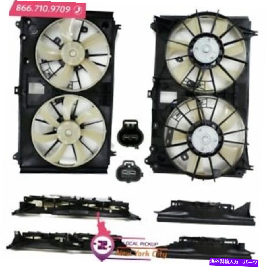 Radiator ローカルピックアップデュアルファンアセンブリはLexus LS460 2009-2014 LX3115124 1671138100に適合します Local Pickup Dual Fan Assembly Fits Lexus LS460 2009-2014 LX3115124 1671138100【並行輸入品】
