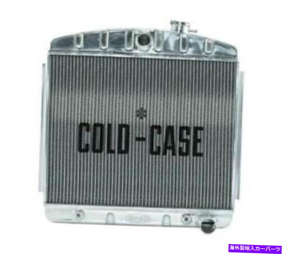 Radiator 1955-56ベルエアコールドケースアルミニウムラジエーター6シリンダータイプマウント 1955-56 Bel Air Cold-Case Aluminum Radiator 6 Cylinder Type Mount【並行輸入品】