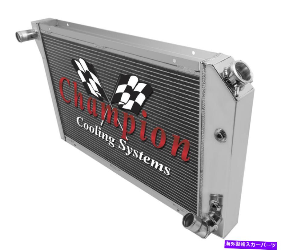 Radiator 1977年から1983年のシボレーコルベットV8エンジンの4列BCチャンピオンラジエーター 4 Row BC Champion Radiator for 1977 - 1983 Chevrolet Corvette V8 Engine【並行輸入品】｜Us Custom Parts Shop USDM 94,622円