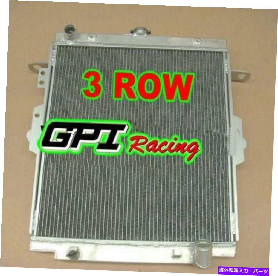 Radiator トヨタランドクルーザーHDJ78、HDJ79、HZJ78、HZJ79 1HZ 4.2Lアルミニウムラジエーター52mm FOR Toyota Landcruiser HDJ78,HDJ79,HZJ78,HZJ79 1HZ 4.2L Aluminum Radiator 52MM【並行輸入品】|Us Custom Parts Shop USDM