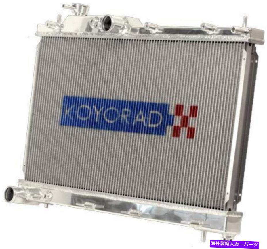 Radiator Koyo Cooling Systems R1856 93-98はトヨタスープラNA/ターボ（MT）ラジエーターR1856に適合します Koyo Cooling Systems R1856 93-98 Fits Toyota Supra NA/Turbo (MT) Radiator R1856【並行輸入品】｜Us Custom Parts Shop USDM