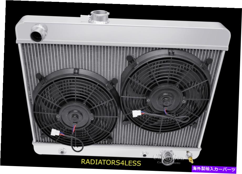 Radiator チャンピオン4列ラジエーター12 \
