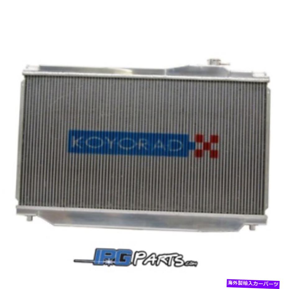 Radiator Koyoアルミニウムレーシングラジエーターに適合する1993-1998トヨタスープラJZA80 -R1856 Koyo Aluminum Racing Radiator Fits 1993-1998 Toyota Supra JZA80 - R1856【並行輸入品】