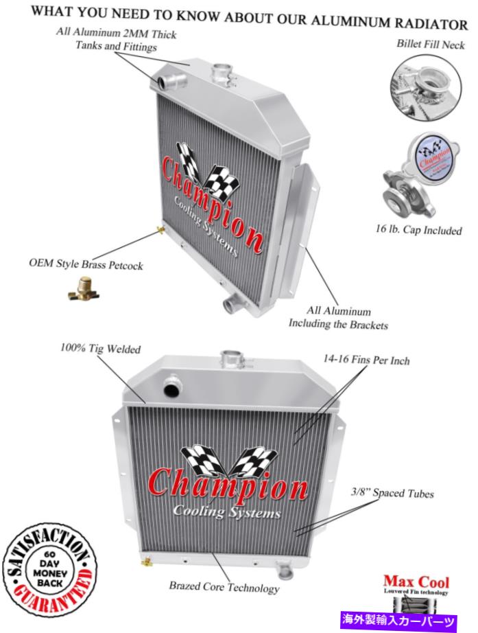 Radiator 1949年から1953年のフォードカーシボレーエンジンの4列のベストクーリングチャンピオンラジエーター 4 Row Best Cooling Champion Radiator for 1949 - 1953 Ford Cars Chevy Engine【並行輸入品】|Us Custom Parts Shop USDM