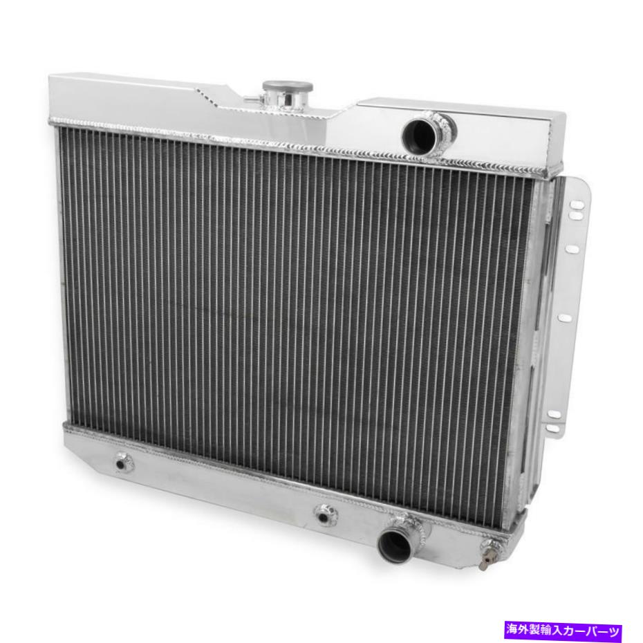 Radiator Frostbite Radiator FB113;ダウンフロー27.750 \