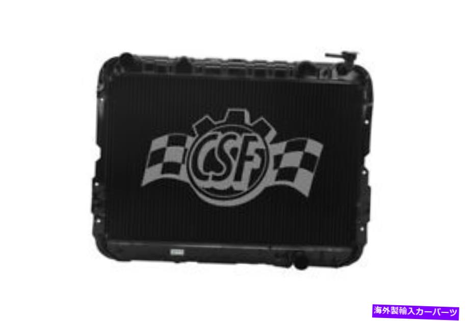 Radiator ラジエーター-4列すべての金属CSF 2708フィット81-88トヨタランドクルーザー Radiator-4 Row All Metal CSF 2708 fits 81-88 Toyota Land Cruiser【並行輸入品】