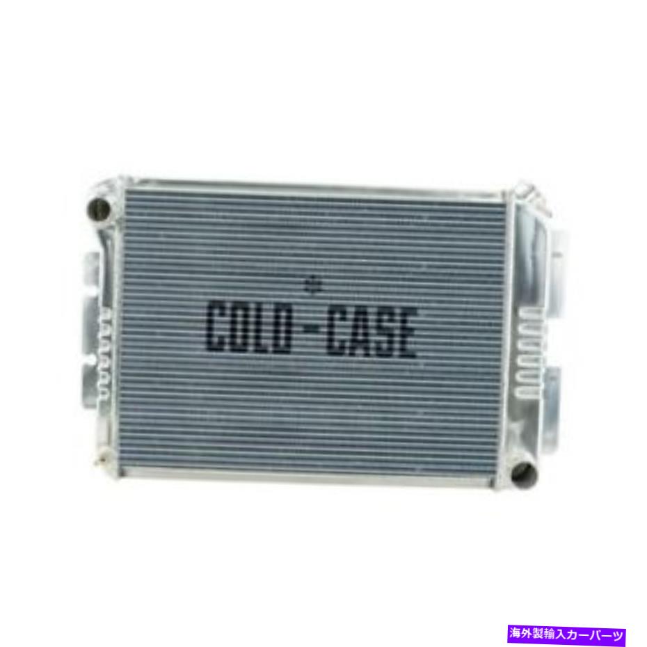Radiator コールドケースラジエーターCHC11Aラジエーターアルミニウム研磨2列トランスミッションクーラー Cold Case Radiators CHC11A Radiator Aluminum Polished 2 Row Transmission Cooler【並行輸入品】