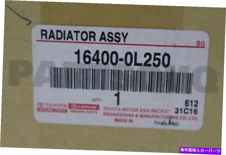 Radiator 164000L250本物のトヨタラジエーターAssy 16400-0L250 164000L250 Genuine Toyota RADIATOR ASSY 16400-0L250【並行輸入品】