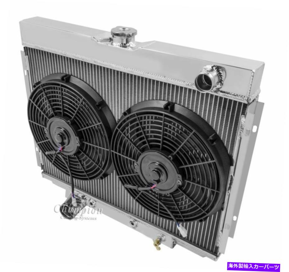 Radiator 67-70マスタング/クーガーの3列のラデックスラジエーターとファンコンボ 3 Row RadEx Radiator and Fan Combo For 67-70 Mustang/Cougar【並行輸入品】