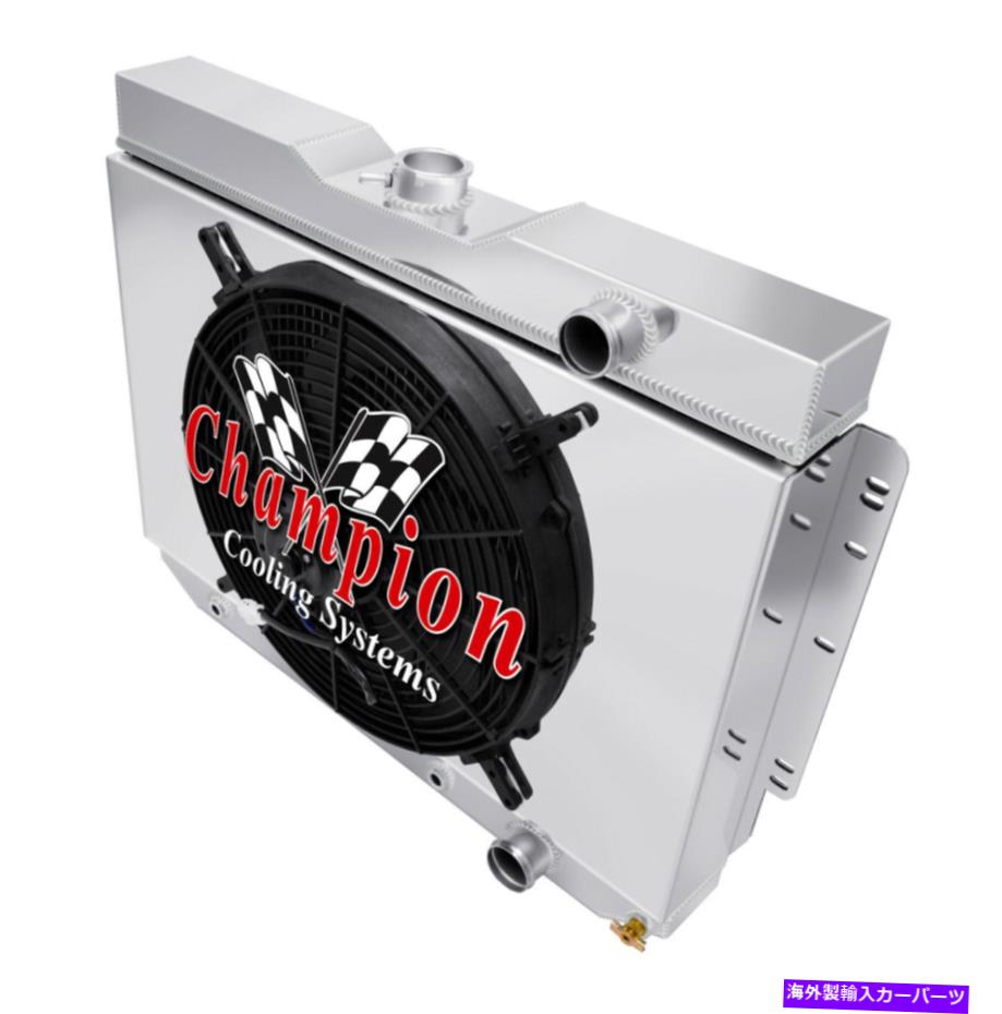 Radiator 4列QRチャンピオンラジエーターW/ 16 "ファンとシュラウド1959-1963シボレーインパラ 4 Row QR Champion Radiator W/ 16" Fan and Shroud for 1959 - 1963 Chevy Impala【並行輸入品】｜Us Custom Parts Shop USDM