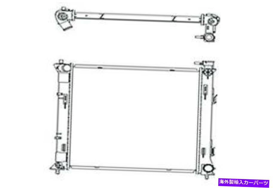 Radiator 16-18 KIA OPTIMA RAD13605のラジエーター Radiator for 16-18 Kia Optima RAD13605【並行輸入品】