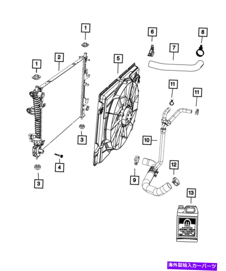 Radiator 本物のMOPARエンジン冷却ラジエーター68273308AA Genuine MOPAR Engine Cooling Radiator 68273308AA【並行輸入品】