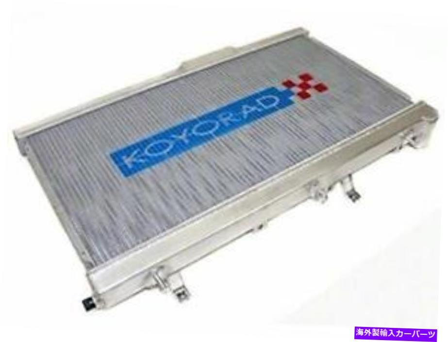 Radiator VH061885 Koy Racing Radiators Vh061885 Koy Racing Radiators【並行輸入品】