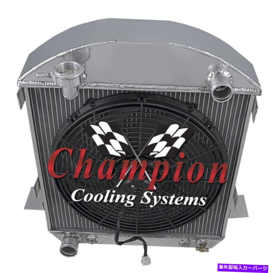 Radiator 3列BCチャンピオンラジエーターW/ 16 "ファン1917-1927 Ford Model T Ford Config 3 Row BC Champion Radiator W/ 16" Fan for 1917 - 1927 Ford Model T Ford Config【並行輸入品】｜Us Custom Parts Shop USDM
