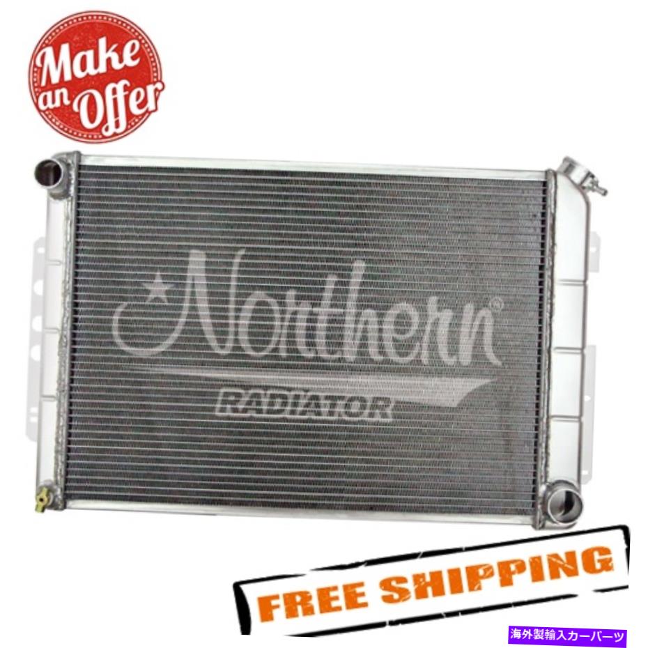 Radiator ノーザンラジエーター205184 27-3/4 \