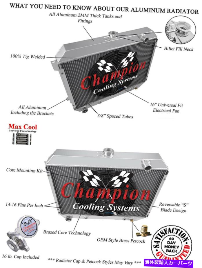 Radiator 3列BCラジエーターW/ 16 "ファン1968-1973プリマスロードランナービッグブロックEng 3 Row BC Radiator W/ 16" Fan for 1968 - 1973 Plymouth Roadrunner Big Block Eng【並行輸入品】｜Us Custom Parts Shop USDM