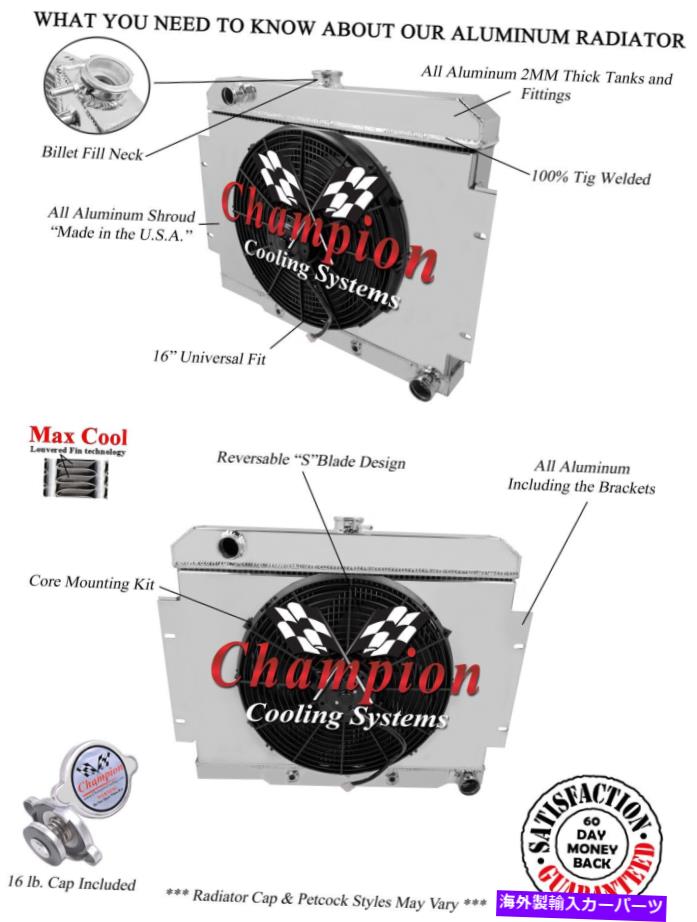 Radiator 3列のMNチャンピオンラジエーター、16インチファン、シュラウド-1970-1985ジープCJシリーズシボレーconfig 3 Row MN Champion Radiator,16" Fan,Shroud-1970-1985 Jeep CJ Series Chevy Config【並行輸入品】｜Us Custom Parts Shop USDM