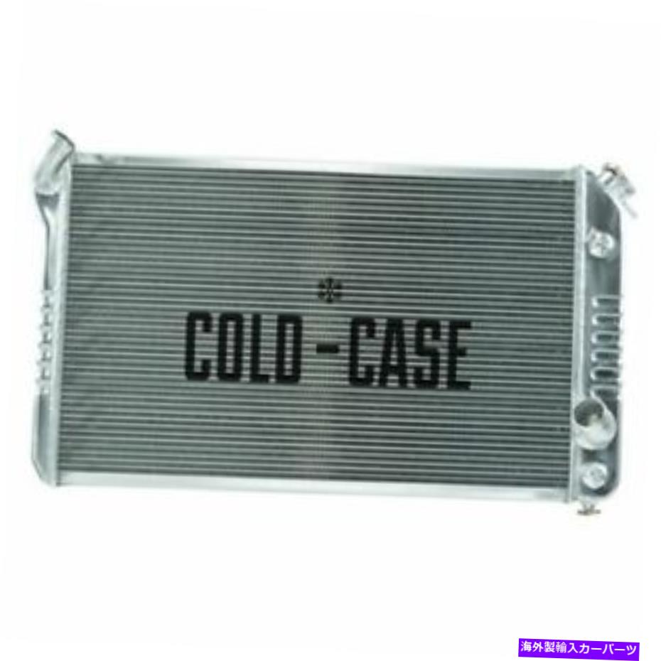 Radiator コールドケースCHV716Aラジエーター33.7 "W x 19" H x 3 "d SB Chevy Corvette 1973-76 Cold Case CHV716A Radiator 33.7" W x 19" H x 3" D For SB Chevy Corvette 1973-76【並行輸入品】｜Us Custom Parts Shop USDM