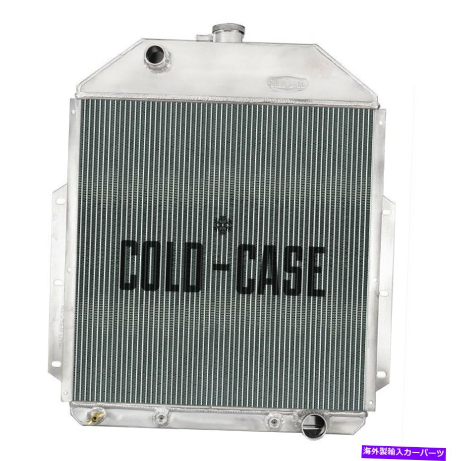 Radiator フォードF1 1948-1952コールドケースアルミニウムラジエーター For Ford F1 1948-1952 Cold Case Aluminum Radiator【並行輸入品】