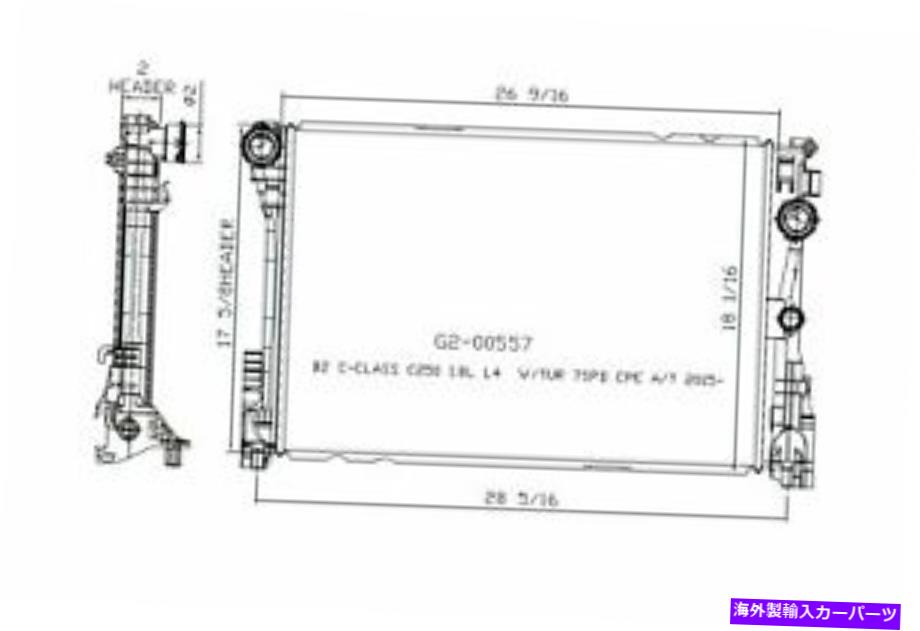 Radiator メルセデスベンツRAD13376のラジエーター Radiator for Mercedes-Benz RAD13376【並行輸入品】