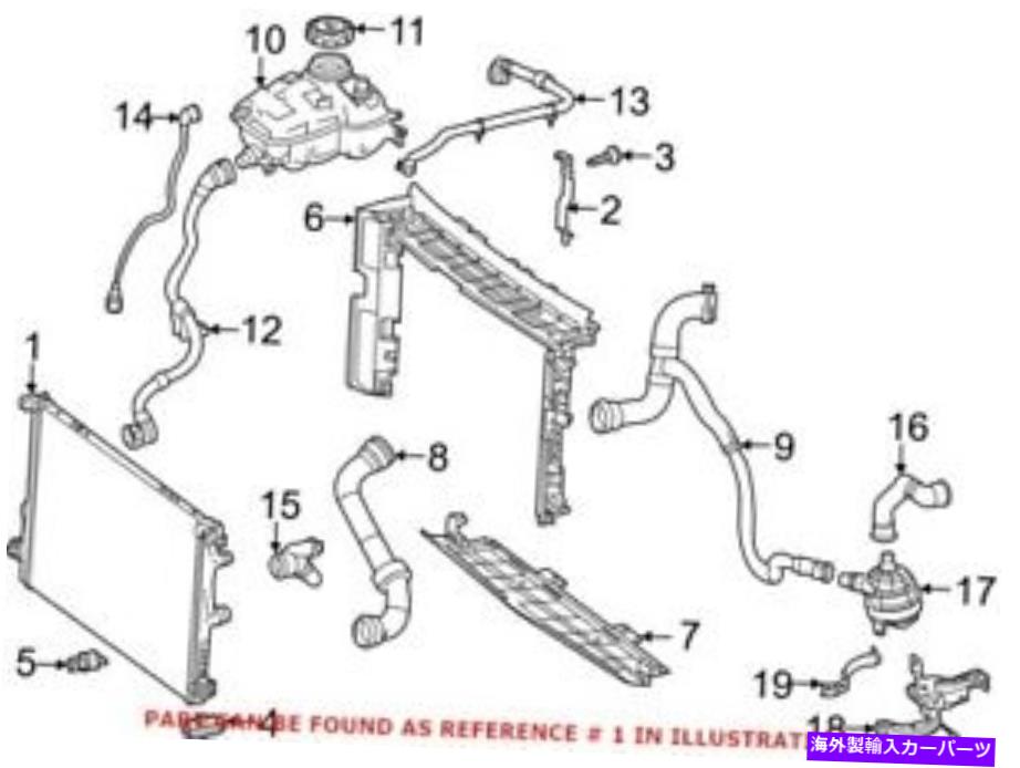 Radiator メルセデス247500020368の本物のOEMラジエーター Genuine OEM Radiator for Mercedes 247500020368【並行輸入品】