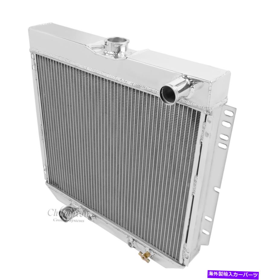 Radiator 1970 Mercury Cougar Champion 4-Row Core Alum Radiator 1970 Mercury Cougar Champion 4-Row Core Alum Radiator【並行輸入品】|Us Custom Parts Shop USDM