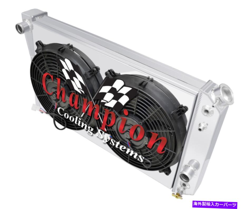 Radiator 3列SZチャンピオンラジエーター、2 12 \
