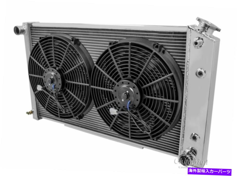 Radiator 1976シボレーラグナ3ロウチャンピオンラジエーターファンコンボ 1976 Chevy Laguna 3 Row Champion Radiator Fan Combo【並行輸入品】