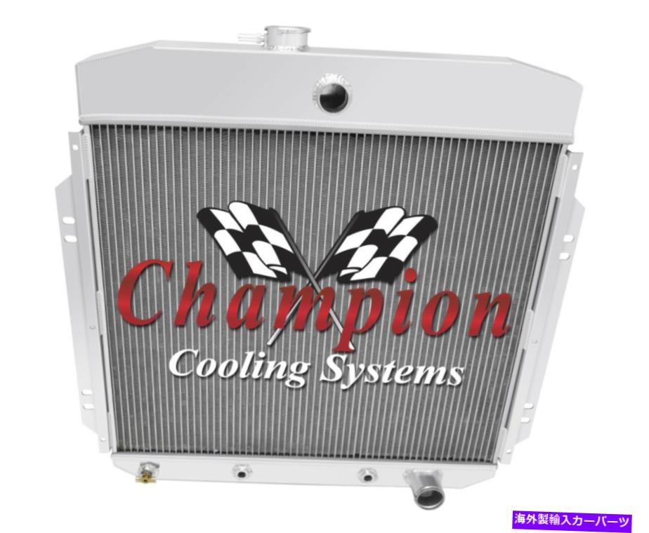 Radiator 1957年の4列BCチャンピオンラジエーター58 59 1960 Ford F-100 Chevy Configuration 4 Row BC Champion Radiator for 1957 58 59 1960 Ford F-100 Chevy Configuration【並行輸入品】|Us Custom Parts Shop USDM