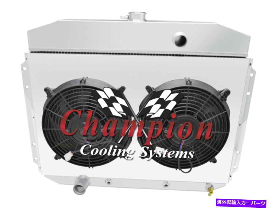 Radiator 4列の割引ラジエーター、2 12 "ファン、1961-1964 Ford F-Series Factory V8のシュラウド 4 Row Discount Radiator,2 12" Fans,Shroud for 1961-1964 Ford F-Series Factory V8【並行輸入品】｜Us Custom Parts Shop USDM