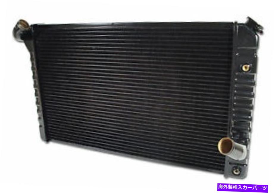 Radiator ラジエーター。 76早い Radiator. 76 Early【並行輸入品】
