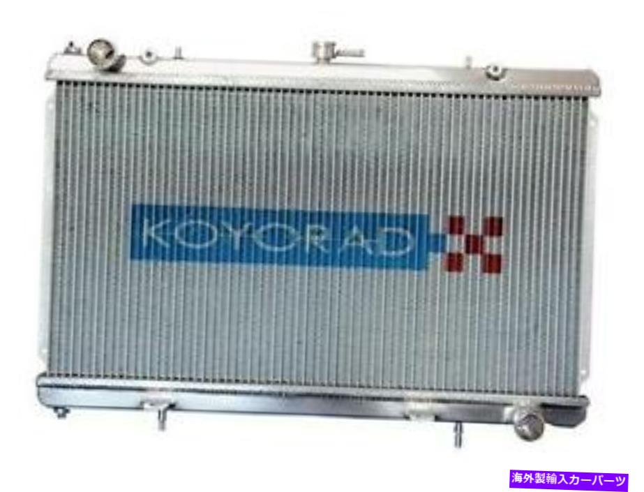 Radiator Acura TSX 04-08のすべてのアルミニウムラジエーター KOYO All Aluminum Radiator FOR ACURA TSX 04-08【並行輸入品】｜Us Custom Parts Shop USDM