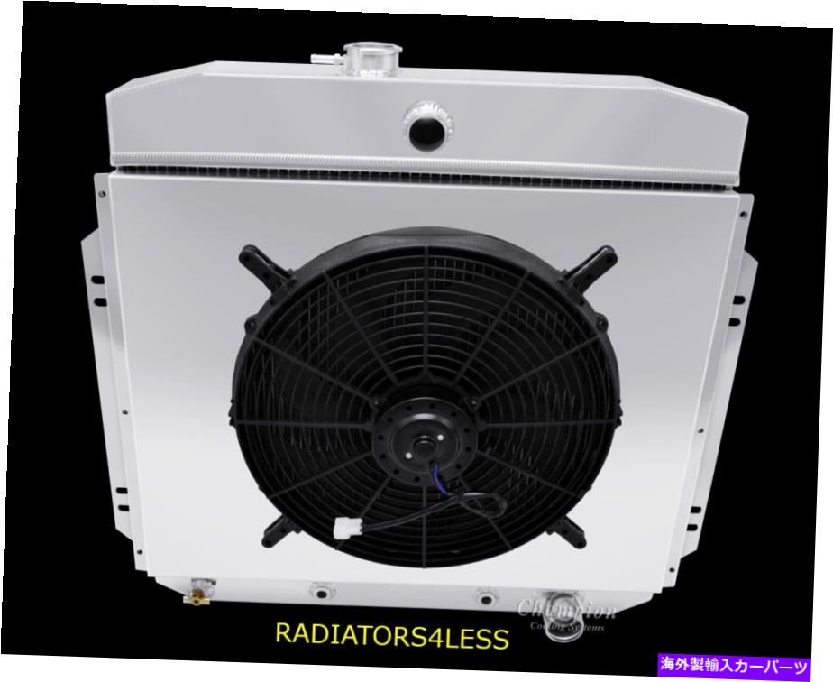 Radiator チャンピオン4列ラジエーターシュラウド＆16 \