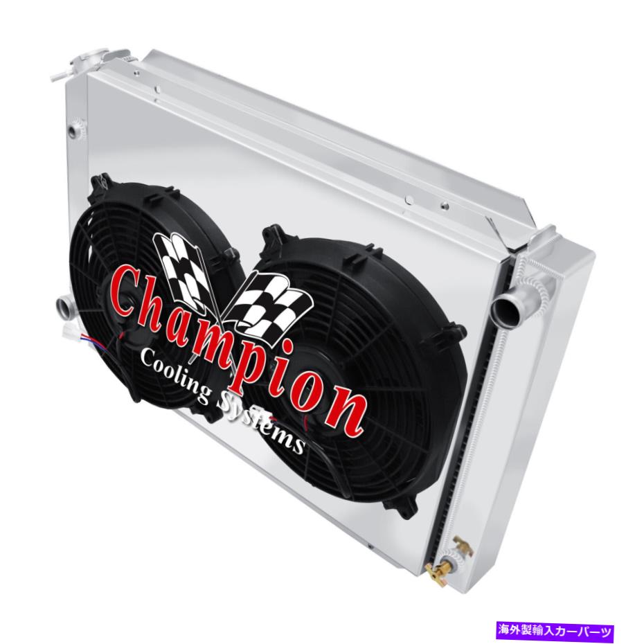Radiator 4 row WRチャンピオンラジエーターW/ 2 12インチファンとシュラウド1981年フォードグラナダ 4 Row WR Champion Radiator W/ 2 12\