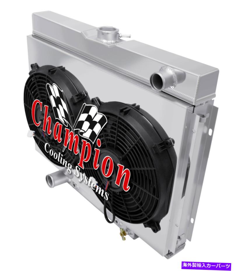Radiator 4列AARラジエーターローホースドライバー24 \