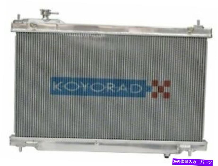 Radiator Koyo V2588 36mm 2003-07 Infiniti G35クーペセダンのアルミニウムレーシングラジエーター Koyo V2588 36MM Aluminum Racing Radiator for 2003-07 Infiniti G35 Coupe Sedan【並行輸入品】