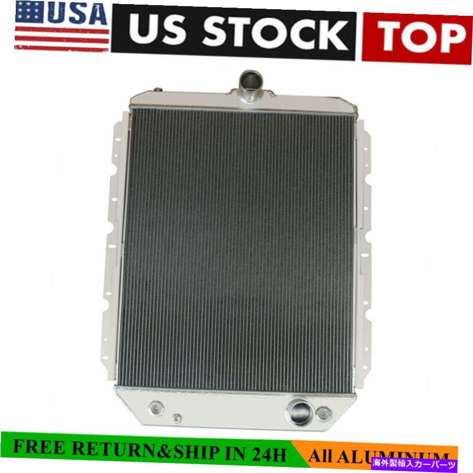 Radiator International 2300 3000,3600,3800 4900 3列ラジエーターの場合 for International 2300 3000,3600,3800 4900 3 Row Radiator【並行輸入品】